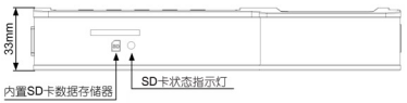 手持式超聲波流量計(圖6)